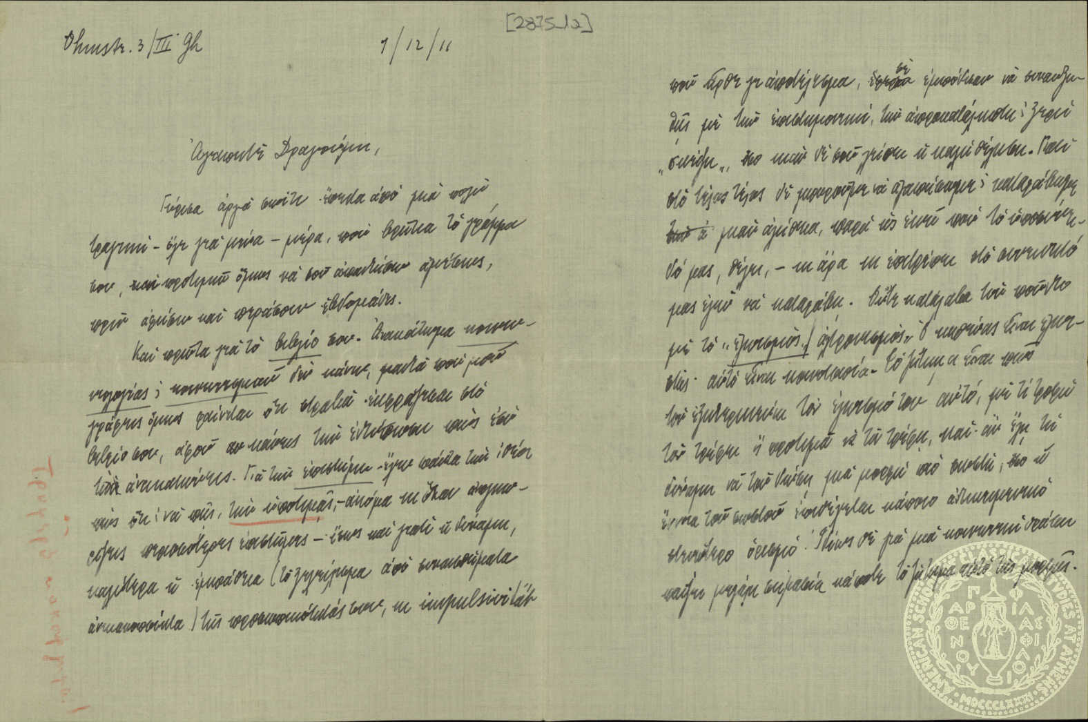 Document image